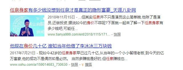 《少年包青天》播出第20年，有人成了农民，有人退出了娱乐圈