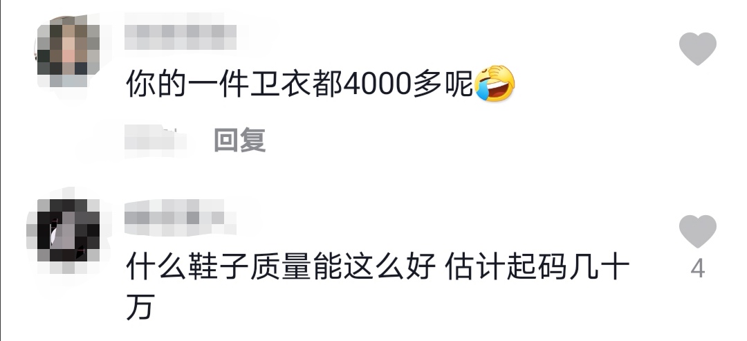 51岁张庭脱鞋晒破洞，自称节俭，网友不买账：你上衣4000多