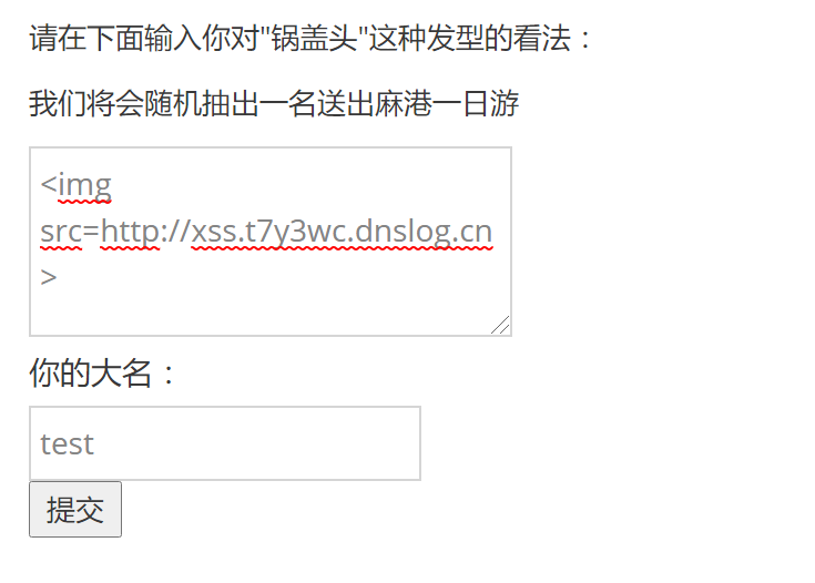 記一次PHP滲透測試實戰(zhàn)教程
