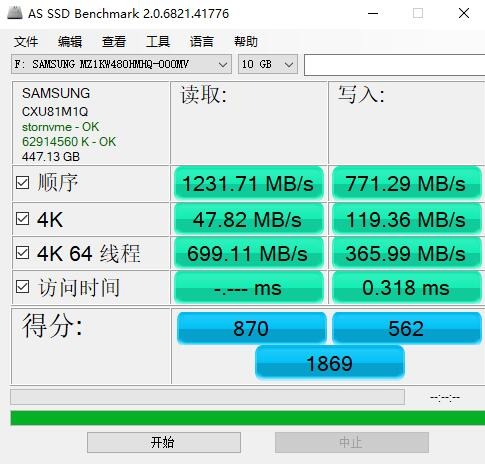 方便插拔，探索更多使用可能、ICY Dock硬盘抽取盒PCI转M2 评测