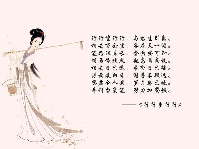 中国古代十大情诗赏析-第4张图片-非凡网