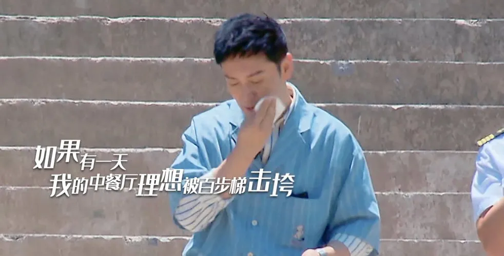 《中餐厅》开播有哪些看点？赵丽颖情绪崩溃，黄晓明被坑到累脱妆