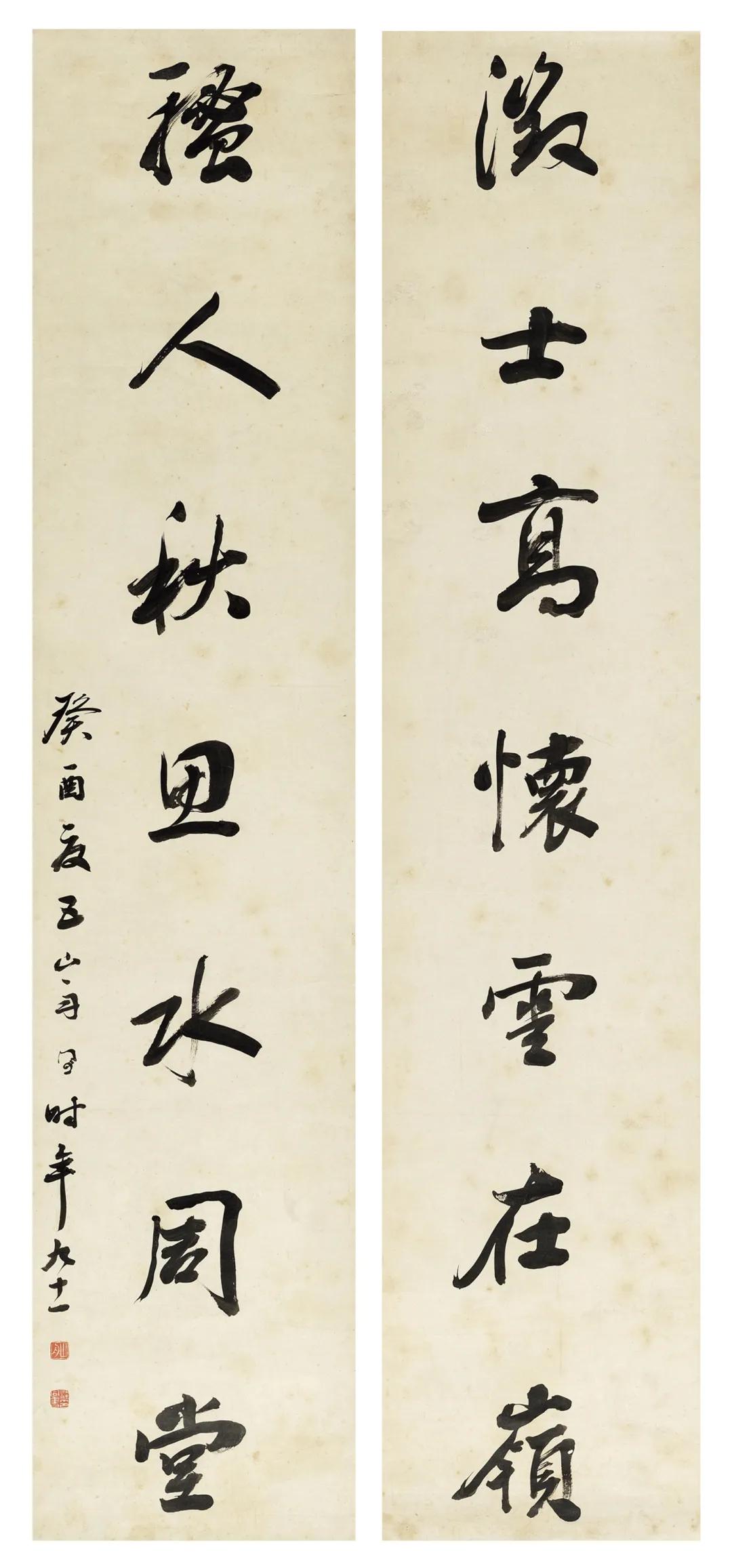 20秋拍：中国书画·古代专场选粹