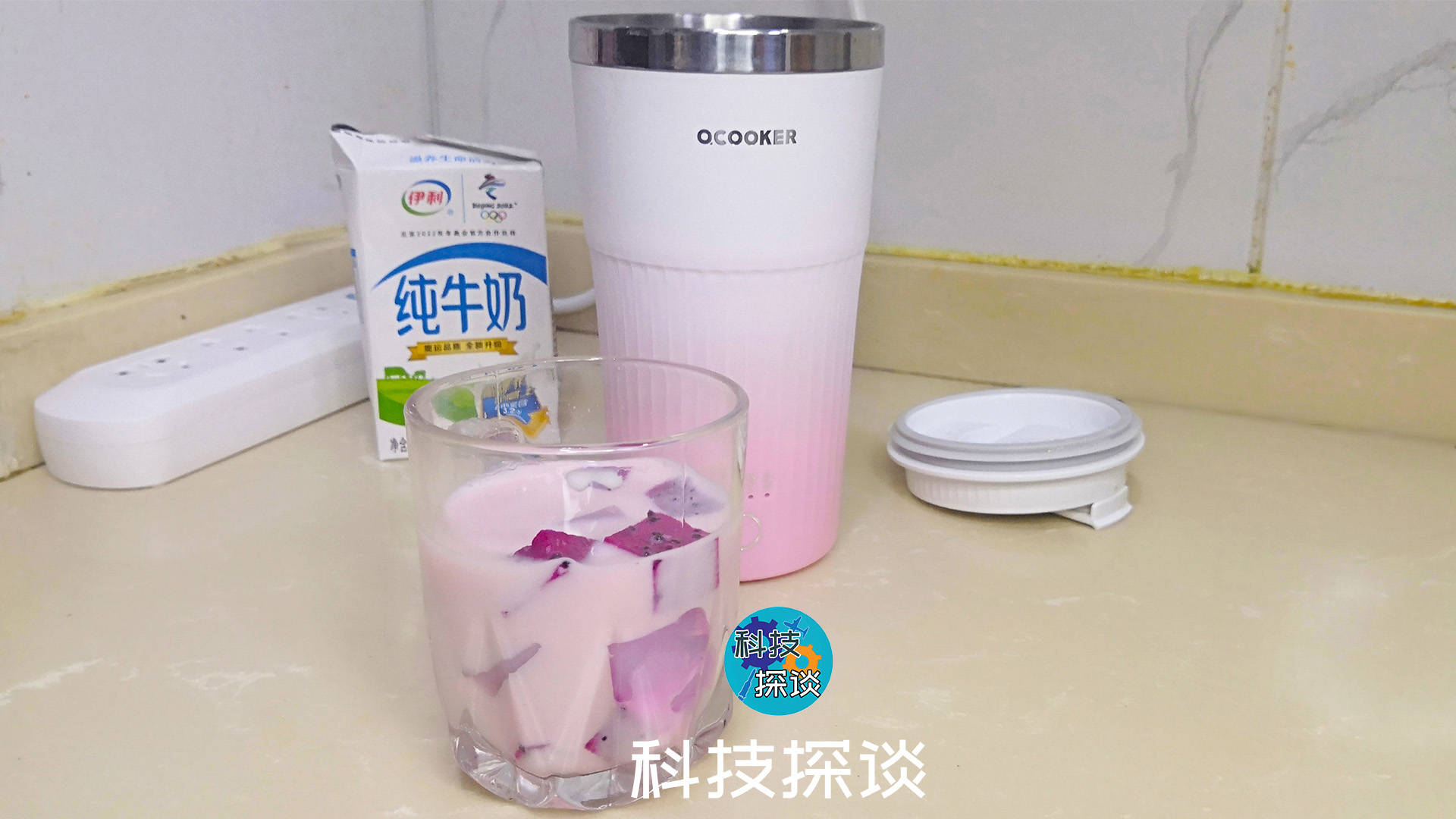何必排隊買奶茶，有了圈廚便攜式奶茶機，通上電就能自制奶茶