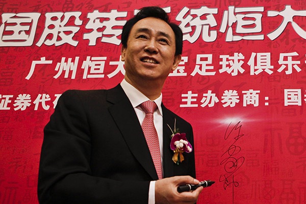 恒大负债相当于5个富豪的全部身家，但这并不代表恒大会轻易倒下