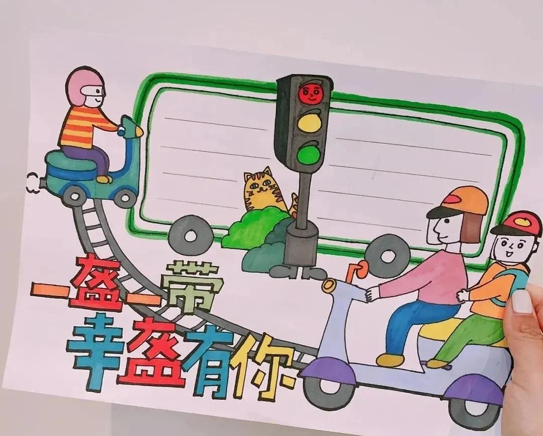 简单的孩子万能手抄报模板,儿童手抄报视频教程大全