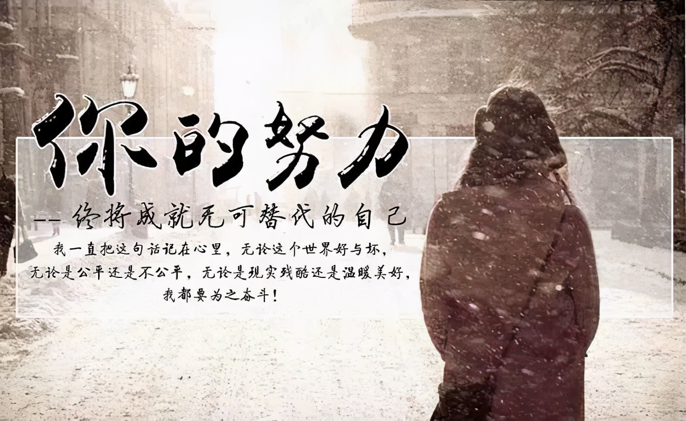 早安心语，正能量走心语录句子很好看的早上好图片图片