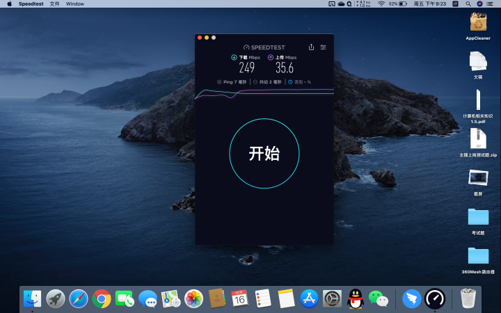What router is worth buying, WiFi6 has better performance th