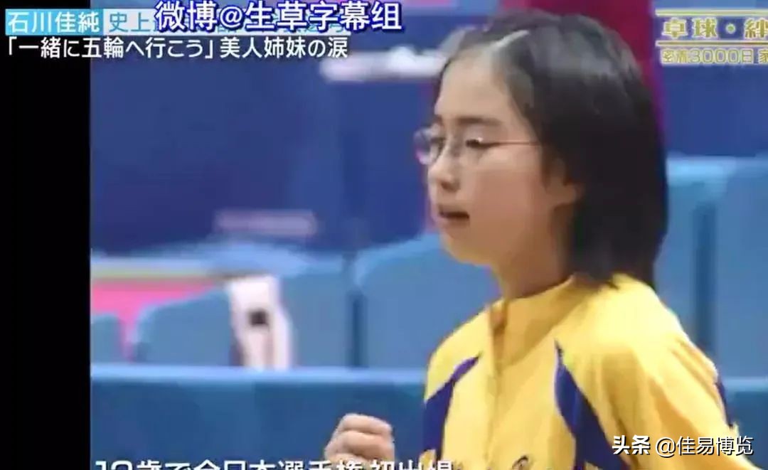 暗恋马龙多年的石川佳纯：即使天才少女出道，命运也并非一帆风顺