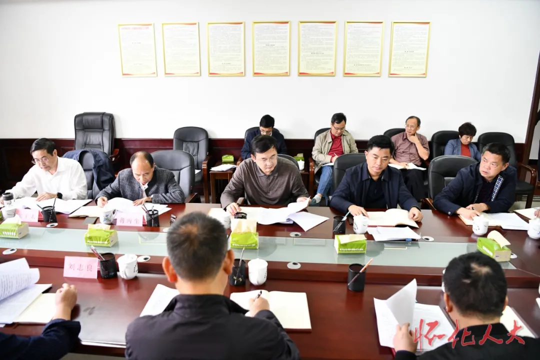 市人大常委会党组会议传达学习贯彻习近平总书记在湖南考察时的重要讲话精神