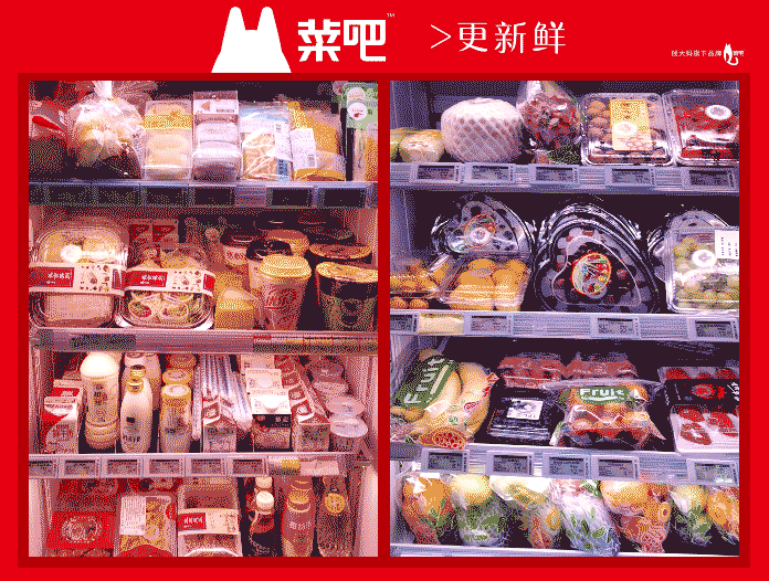 钱大妈无人货柜：毛利率近15%，单点投资12万，专做小区内