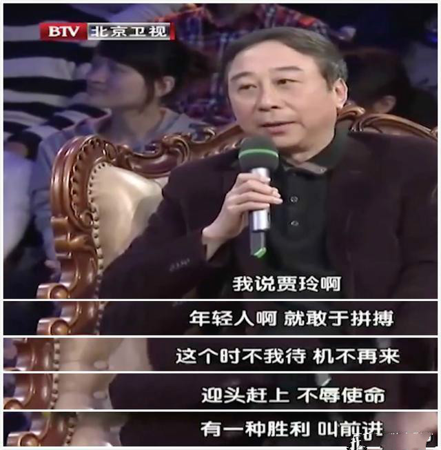 她是贾玲最感激的人：供她9年，为她放弃学业，