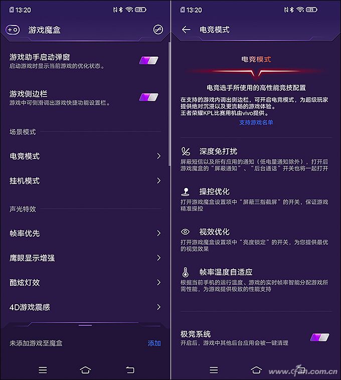 iQOO Neo3评测：2698元起的Android旗舰怎么样？