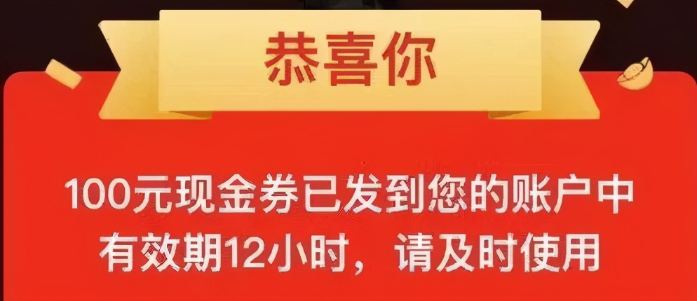 2021的智商税依旧是拼多多，伤害性不大，侮辱性很强