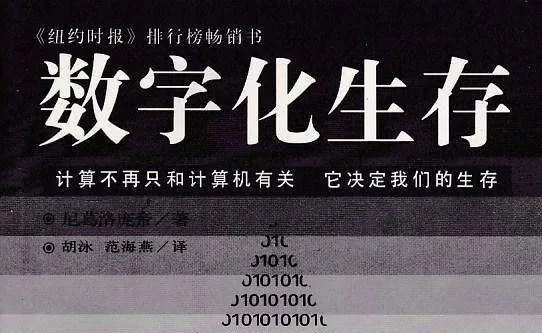 肖风：区块链最终目标不是为“去中心”，而是