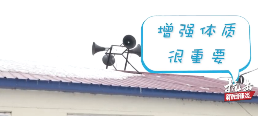 Each village big horn puts Heilongjiang treasure Qing Dynasty epidemic prevention doggerel: Little go out person of the cover that wear a mouth does not go more add trouble to