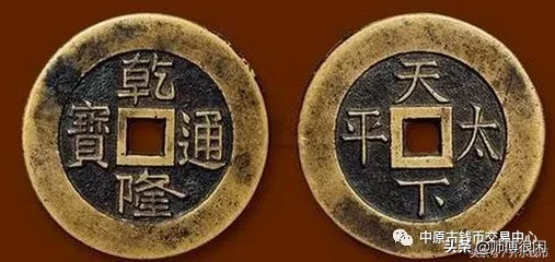 古钱币在交易市场保持着鲜明的个性,成交价格呈稳步攀升态势