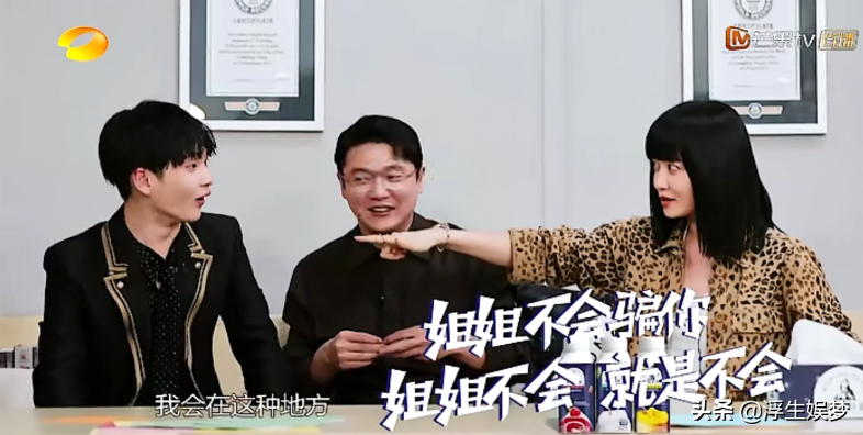 高贵妃谭卓首次参加综艺就被沈梦辰弄哭，杜海涛还在一旁推波助澜