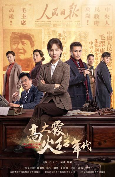 《新世界》之后看什么？快收藏，2020—2021年度15部待播谍战剧！