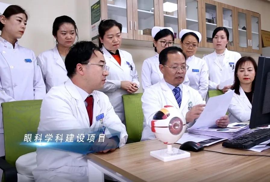 中国医院影响力榜单发布丨咸阳市第一人民医院眼科专业位列全国前列全省前3