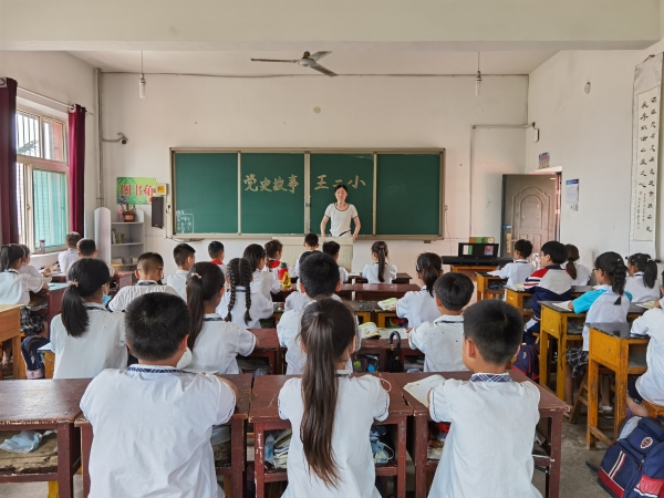 邯郸邯山区太行学校党支部开展学党史活动