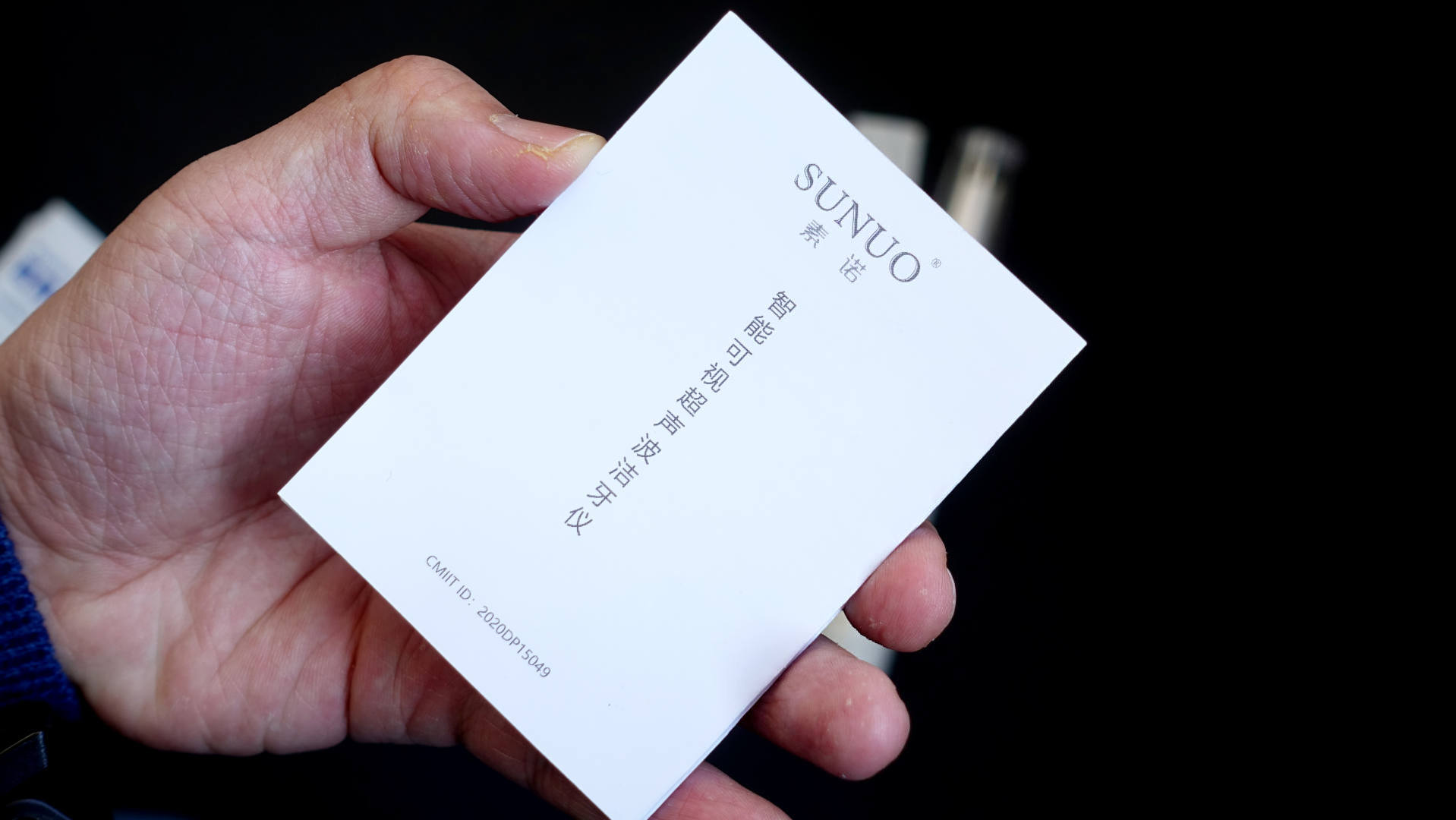 智能可视超声波洁牙仪T11pro：在家就可以给牙齿做SPA