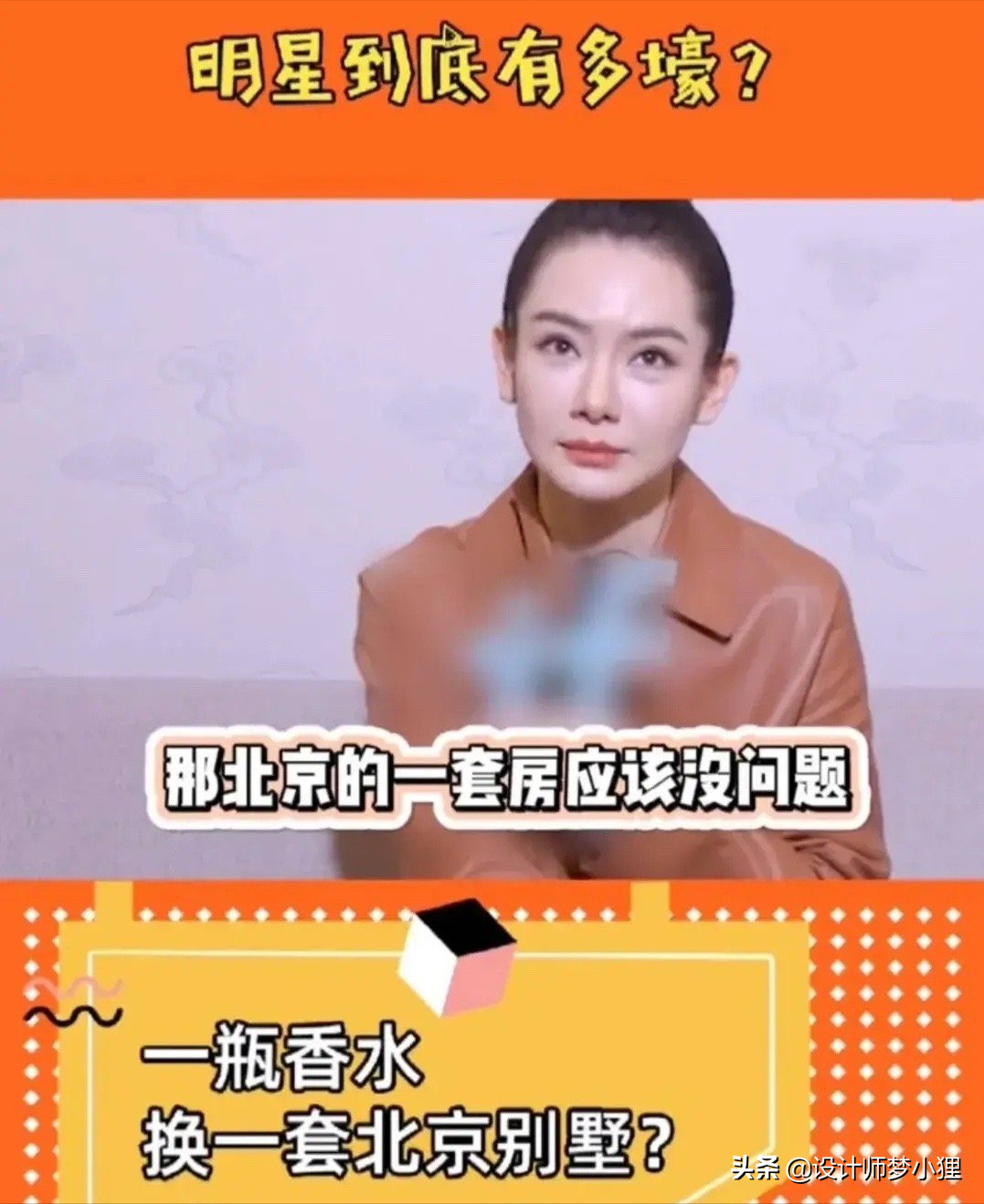 披荆斩棘的哥哥，李承铉豪宅让人大跌眼镜，张智霖居然租房住？
