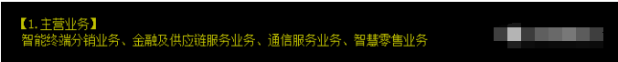 两只中线龙头股！共振可以翻倍