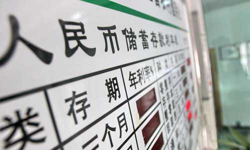银行存款有技巧，学会“这一招”，利息“翻倍