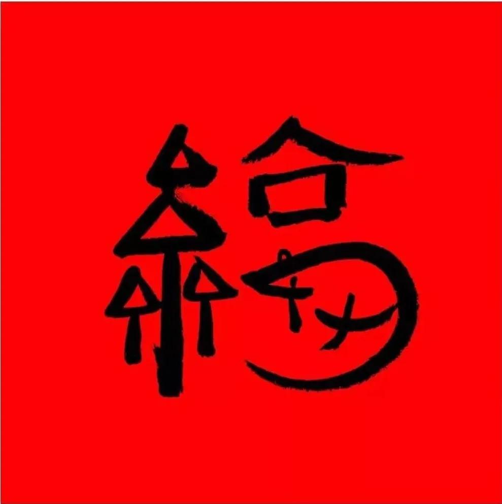 2021 collect 5 blessing are the strongest strategy, still trumpet lets you technically touch all-purpose and respect property