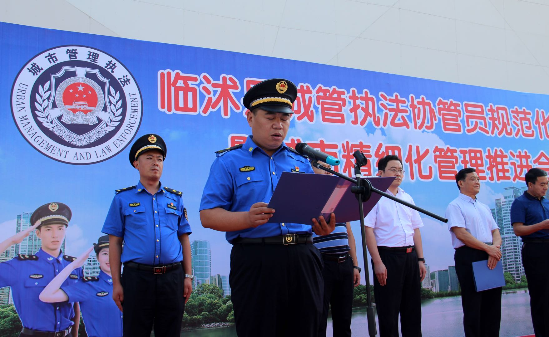 市城市管理局督导组到临沭县开展城管执法协管员规范化管理督导检查活动