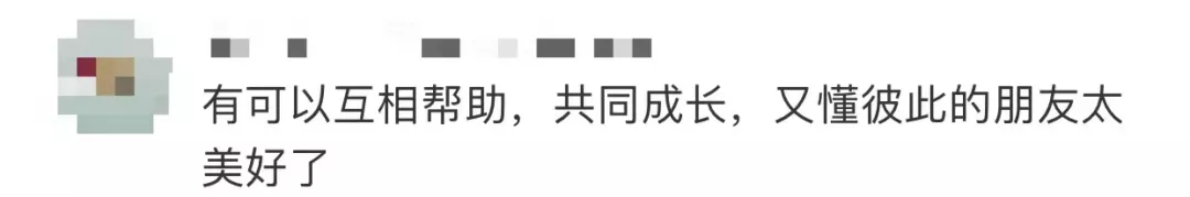 青岛这对学霸好哥们火了！同校、同学、同桌！又同分考上北大