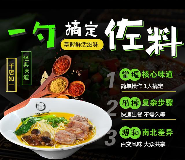 開面館賺錢嗎？面館加盟有哪些優勢？