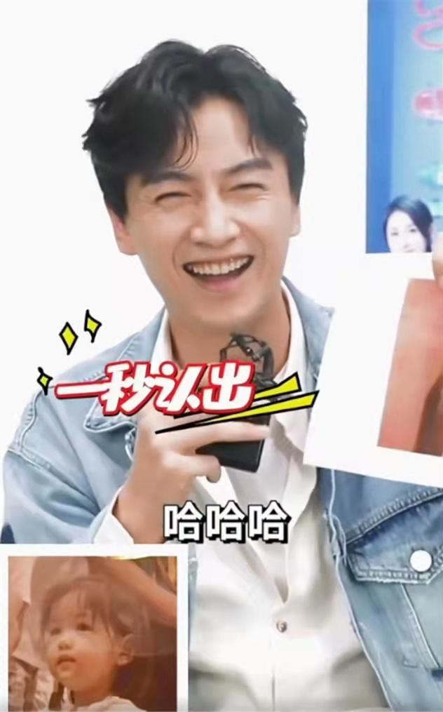 ​陈晓一秒认出陈妍希童年照：婚姻好不好，看