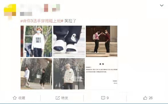 一场由新疆棉引发的“血案”：当爱国行为变味