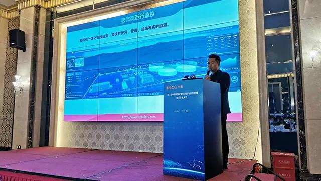 观智能化油气管网大会，品睿呈数字孪生赋能管道建设运营