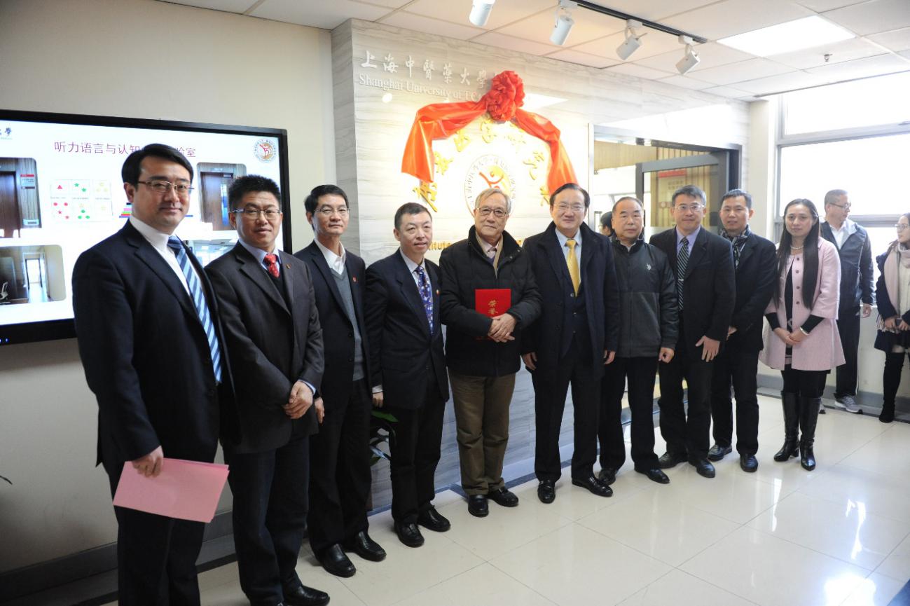 上海中医药大学康复医学院在建院十周年之际启动新一轮学科布局