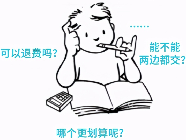 自己繳納社保和單位繳納社保有什么區別