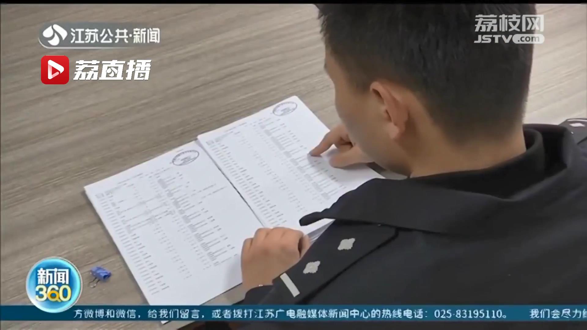 将自己的银行卡卖给骗子 中途&ldquo;截胡&rdquo;骗子骗来的钱 常州三名被刑拘