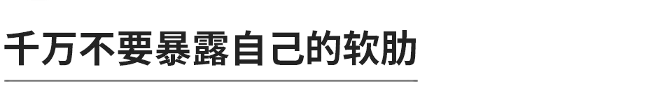 熟人间的18条社交潜规则,多少人不懂