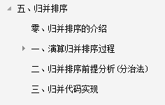 太厲害了！騰訊T4大牛把《資料結構與演算法》講透了，帶原始碼筆記