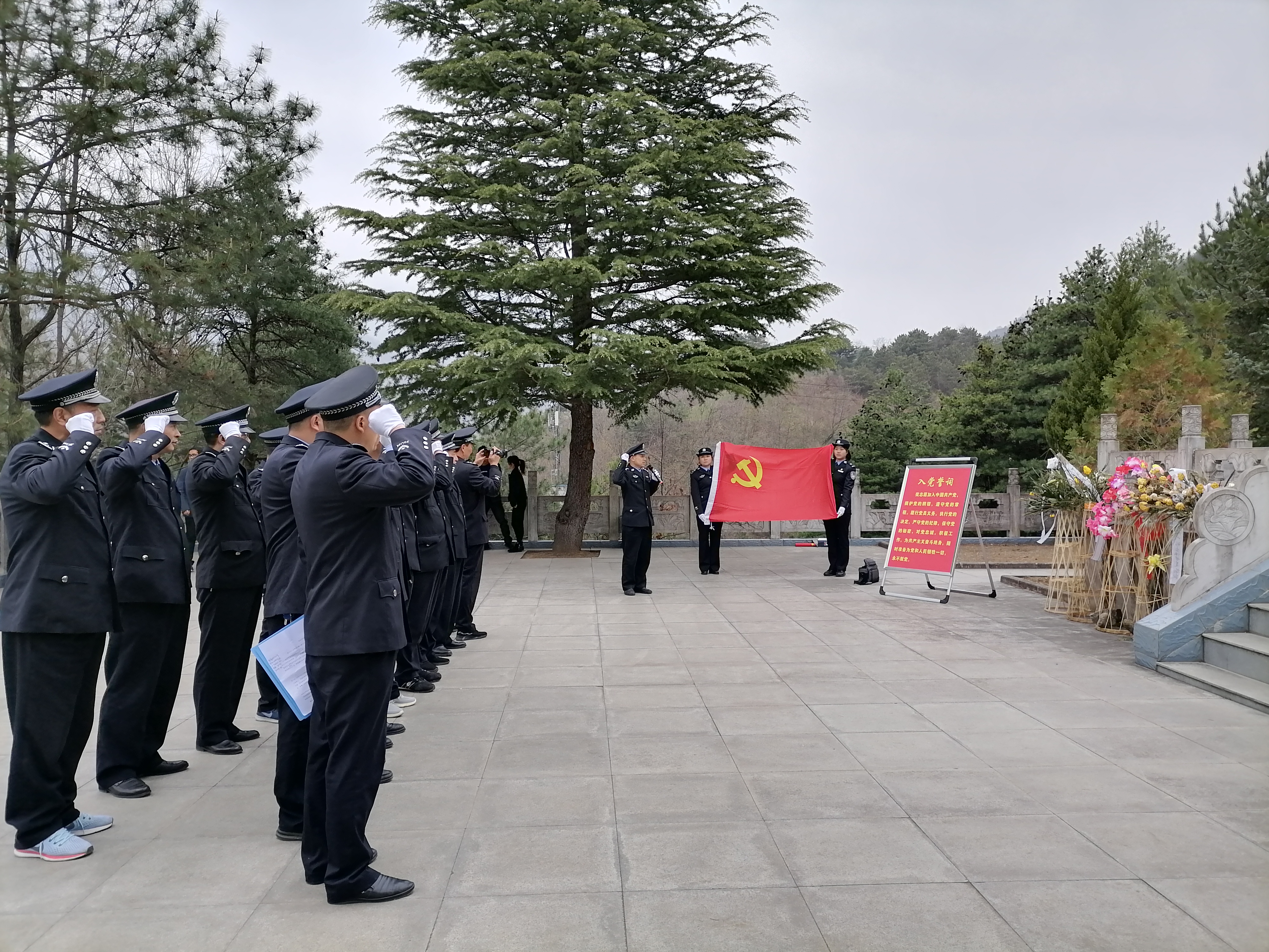宁陕县森林公安分局开展“缅怀革命先烈、传承红色精神”系列活动