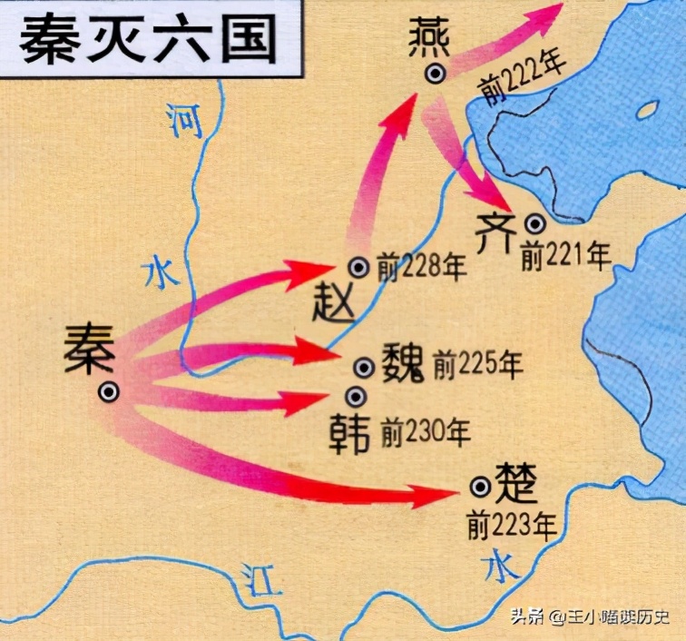 千古名相李斯：赌对了秦始皇步入巅峰，却贪婪成性葬送一生