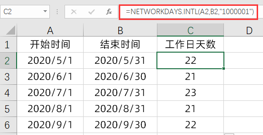 人事必学，计算一个月有多少个工作日