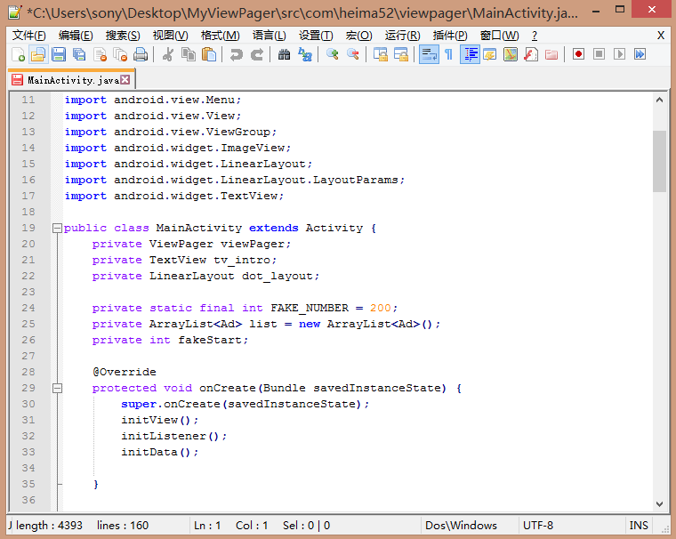程序员必备的几个辅助开发神器
