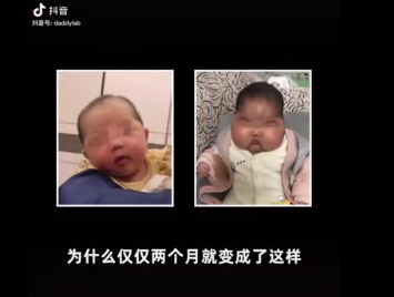 宝妈长点心，别让“大头娃娃”的悲剧再发生！买婴儿护肤霜擦亮眼
