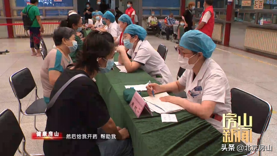 【房山新闻】中医药服务在身边，满足百姓健康需求。
