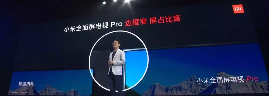 小米喜提热榜！网友：我更关心这页炫酷的PPT，是如何制作的？