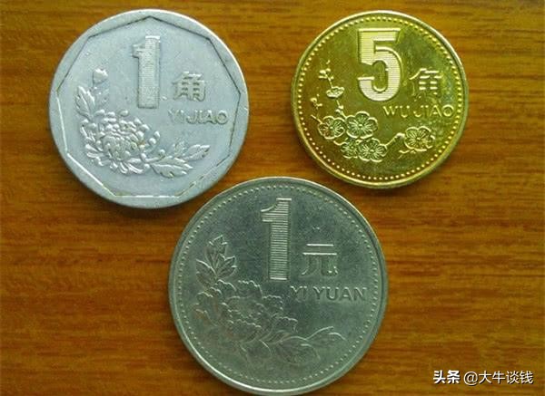 新中国各套硬币一览，你都认识吗？你用过几种？