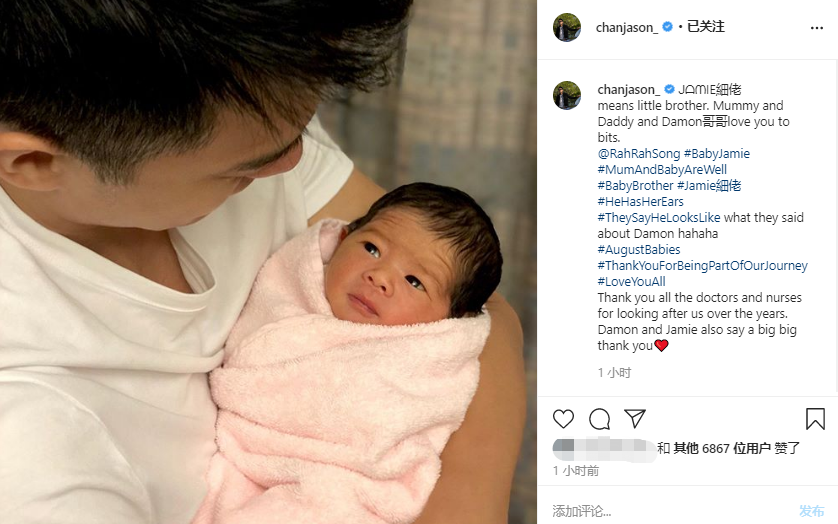 恭喜！42岁陈智燊再度当爹，华姐冠军妻子顺利产下3kg男婴